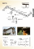 喬盛建材股份有限公司型錄-8