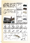 喬盛建材股份有限公司型錄-7