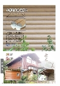 喬盛建材股份有限公司型錄-15