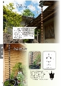 喬盛建材股份有限公司型錄-11