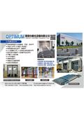 陽榮自動化設備有限公司型錄-1