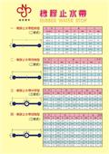 佳侑企業有限公司型錄-6