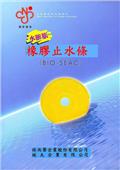 佳侑企業有限公司型錄-2