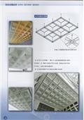 璨鋒陞企業有限公司型錄-20