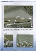 璨鋒陞企業有限公司型錄-16