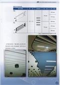 璨鋒陞企業有限公司型錄-11
