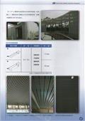 璨鋒陞企業有限公司型錄-9