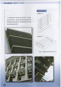 璨鋒陞企業有限公司型錄-8