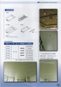 璨鋒陞企業有限公司型錄-5