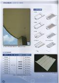 璨鋒陞企業有限公司型錄-4