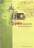 典雅雕塑工程有限公司型錄-4