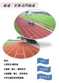 運杰企業有限公司型錄-5