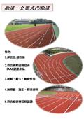 運杰企業有限公司型錄-4