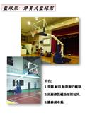 運杰企業有限公司型錄-9