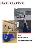 運杰企業有限公司型錄-8