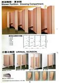 歐庭實業有限公司型錄-7