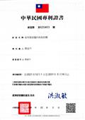 棋元塗料工業有限公司型錄-3