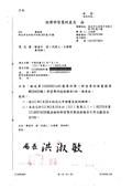 棋元塗料工業有限公司型錄-4