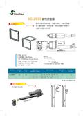 旭昌興業有限公司型錄-5