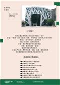 穩有金屬企業有限公司型錄-10