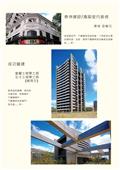 穩有金屬企業有限公司型錄-5