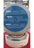 龍代事業有限公司型錄-1