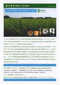 龍代事業有限公司型錄-13