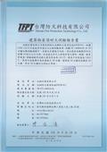 北銅企業有限公司型錄-20