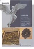 北銅企業有限公司型錄-18