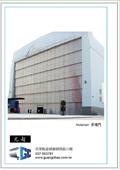 光超建材工業有限公司型錄-8