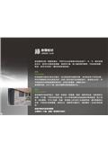 泰陽橡膠廠股份有限公司型錄-13