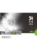 泰陽橡膠廠股份有限公司型錄-7