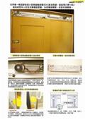 鴻運達科技有限公司型錄-19