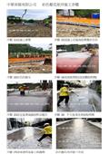 中華昇揚有限公司型錄-12