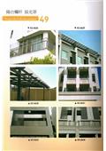 冠盛金屬有限公司型錄-10