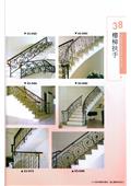 冠盛金屬有限公司型錄-19