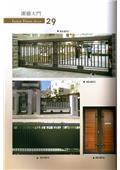 冠盛金屬有限公司型錄-10