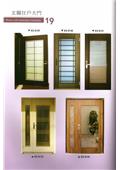 冠盛金屬有限公司型錄-20