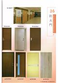 冠盛金屬有限公司型錄-7