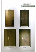 冠盛金屬有限公司型錄-15