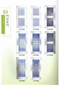 冠盛金屬有限公司型錄-14
