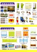奇侑實業有限公司型錄-4