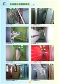 竑城科技股份有限公司型錄-4