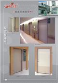 吉霖國際股份有限公司型錄-14
