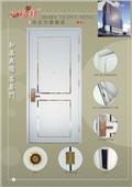 吉霖國際股份有限公司型錄-6