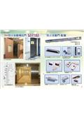 吉霖國際股份有限公司型錄-13