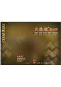 吉霖國際股份有限公司型錄-2