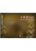 吉霖國際股份有限公司型錄-1