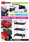 康得倫事業有限公司型錄-7