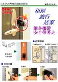 大有興有限公司型錄-10